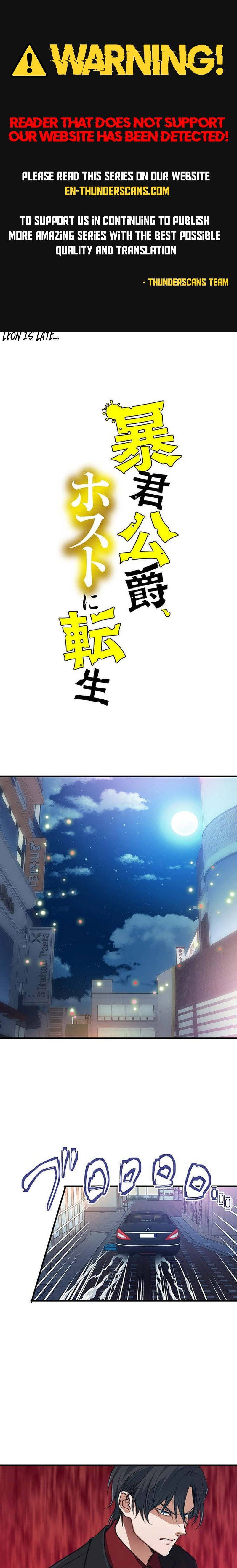 The Tyrant Duke Reincarnated as a Host Chapter 17 1